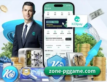 pg电子模拟器 APP